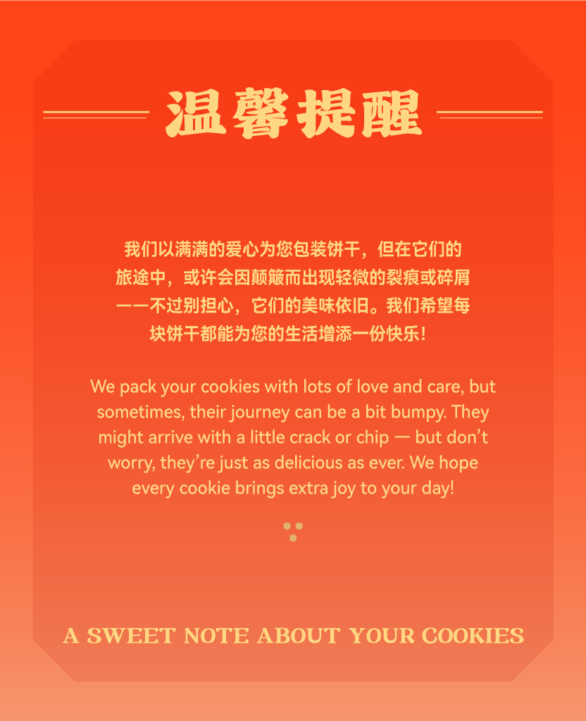 Mika_CNY26_Box-of-Abundant-Success_7 Mika Chinese New Year 2026 gift set hampers