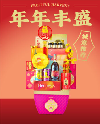 Mika Chinese New Year 2026 gift set hampers