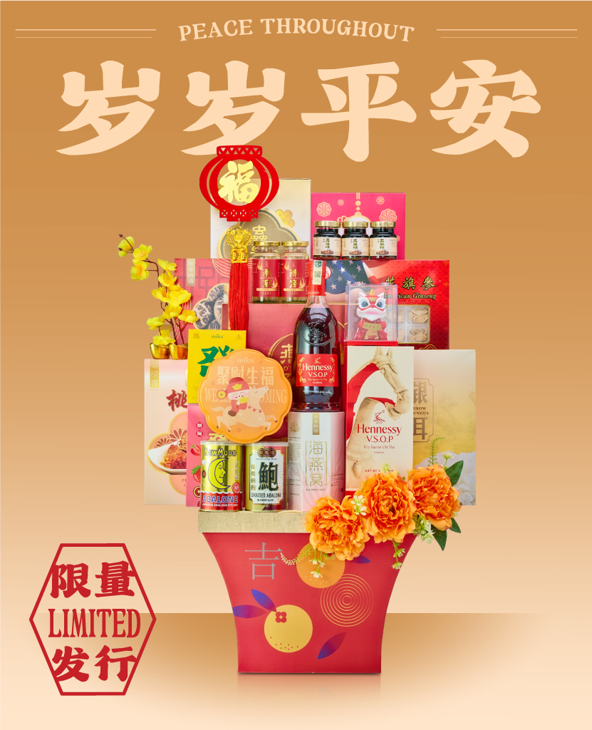Mika Chinese New Year 2026 gift set hampers Mika_CNY26_C14_01