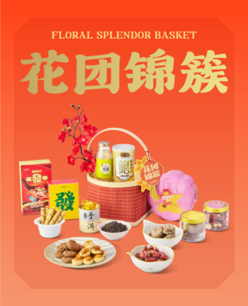 Mika Chinese New Year 2026 gift set hampers