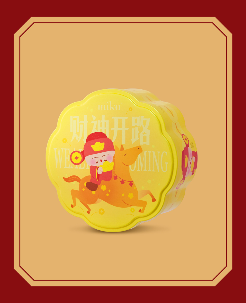 Mika Chinese New Year 2026 gift set hampers