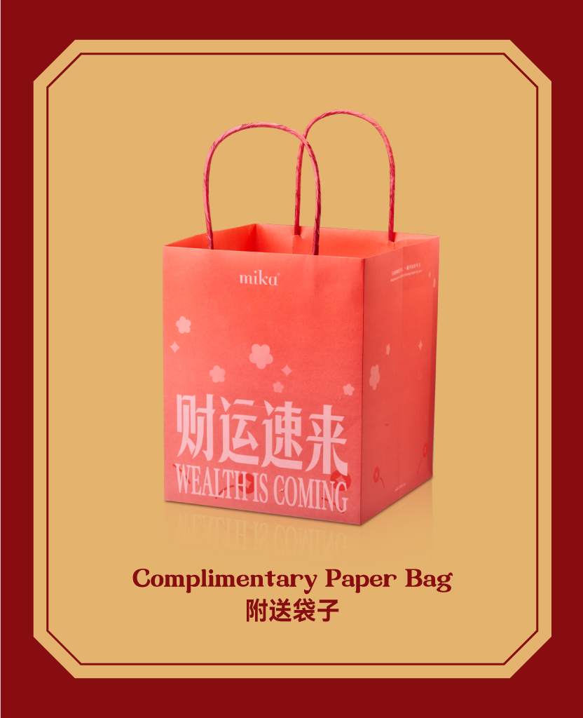 Mika Chinese New Year 2026 gift set hampers