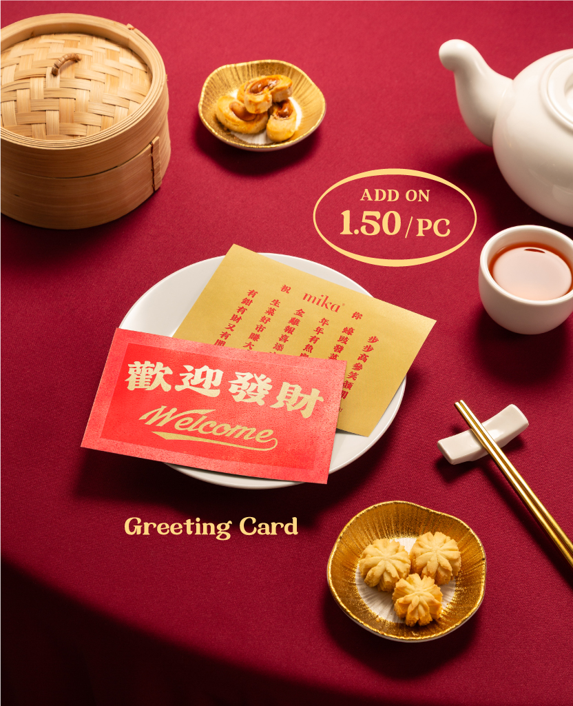 Mika Chinese New Year 2026 gift set hampers