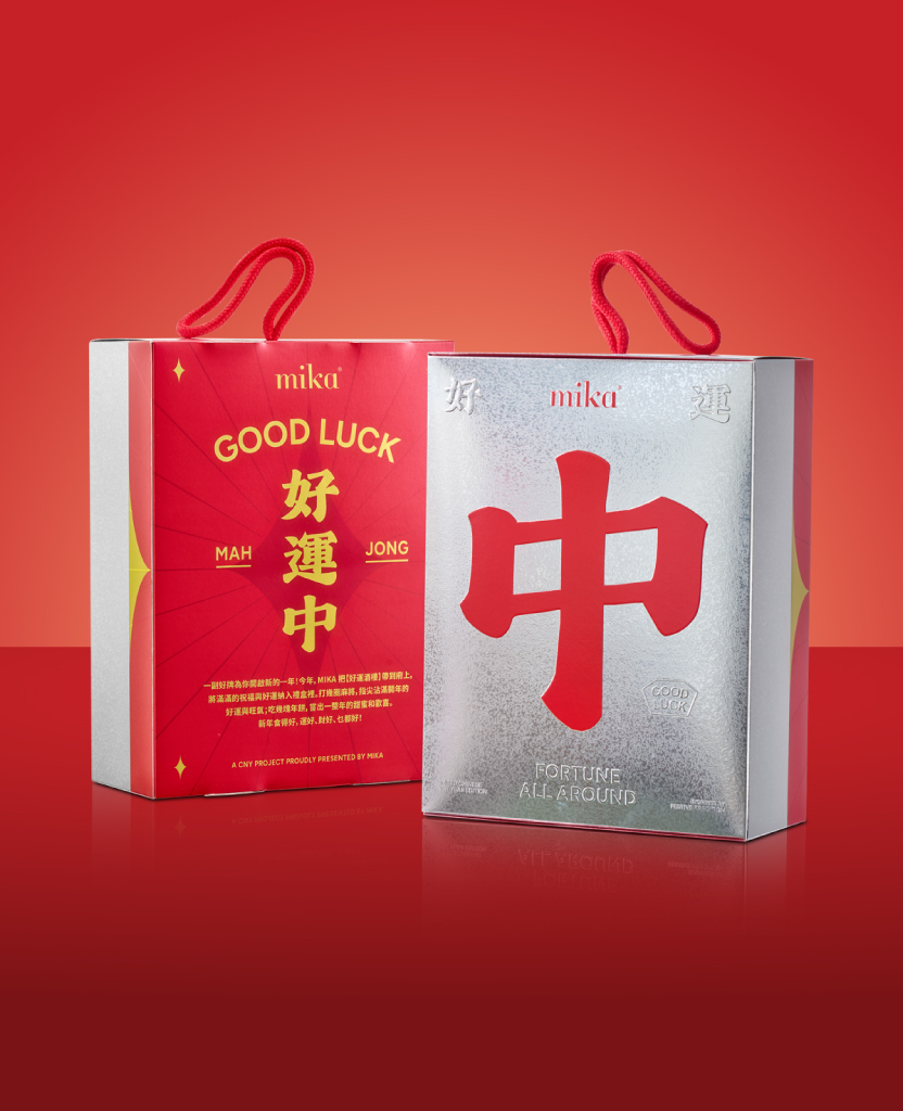 Mika Chinese New Year 2026 gift set hampers