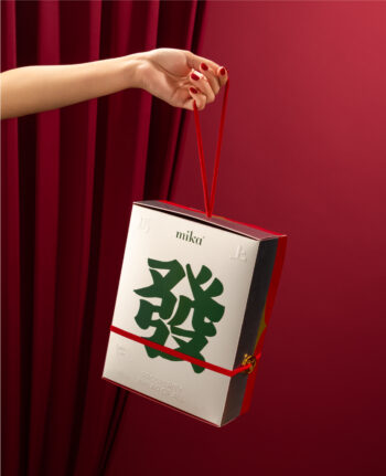 Mika Chinese New Year 2026 gift set hampers