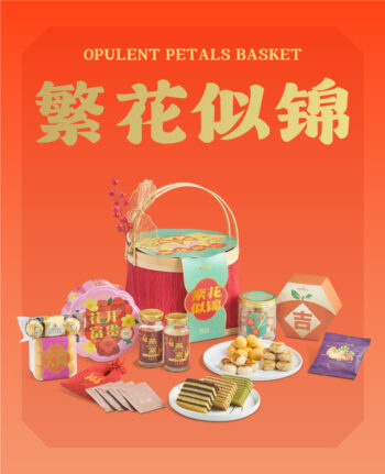Mika Chinese New Year 2026 gift set hampers