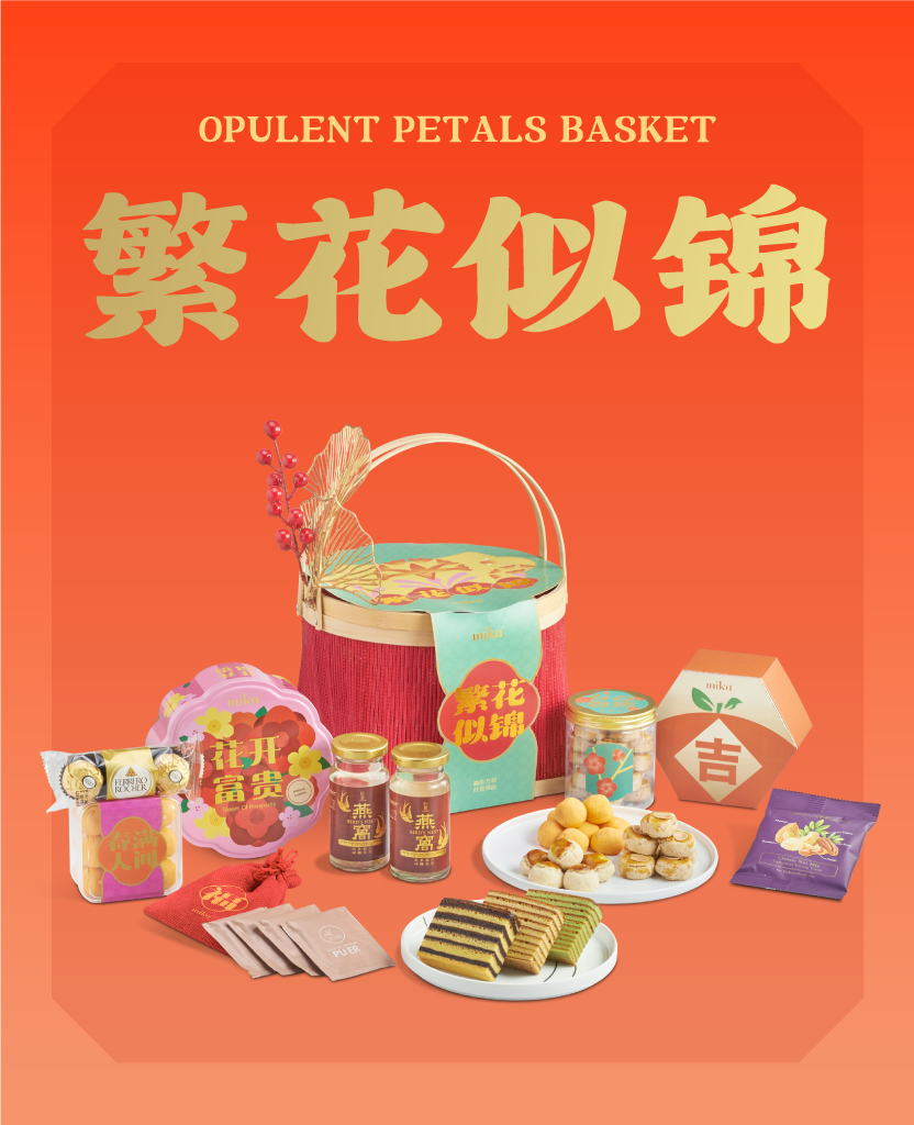 Mika_CNY26_Opulent-Petals_1 Mika Chinese New Year 2026 gift set hampers