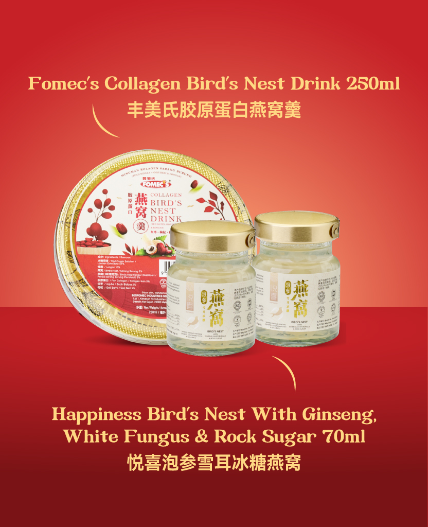 Mika Chinese New Year 2026 gift set hampers