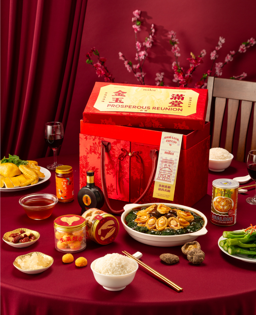 Mika Chinese New Year 2026 gift set hampers