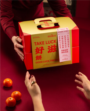 Mika Chinese New Year 2026 gift set hampers