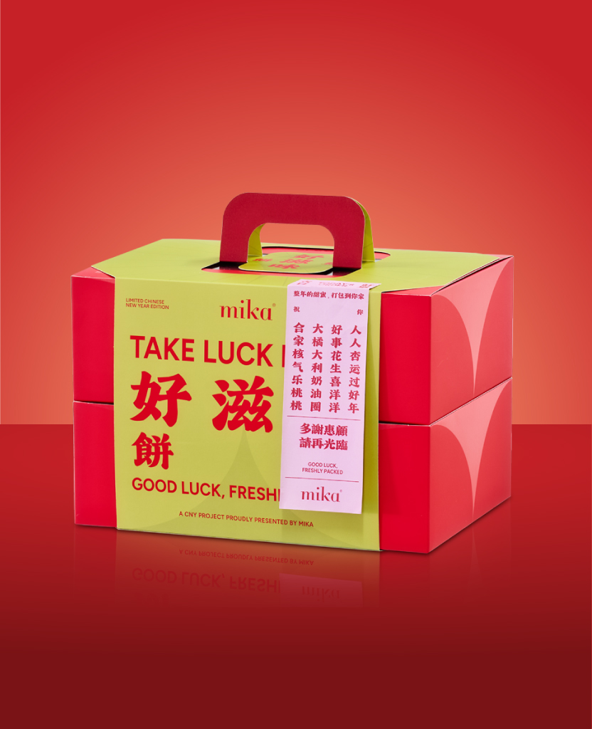 Mika Chinese New Year 2026 gift set hampers