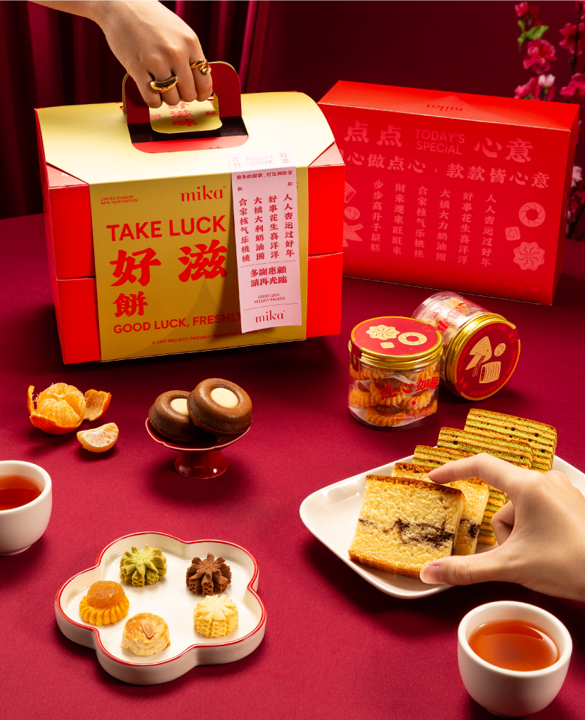 Mika Chinese New Year 2026 gift set hampers
