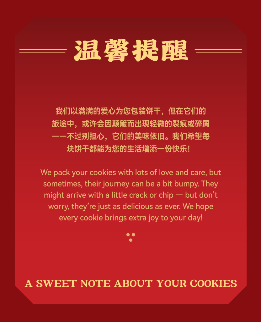 Mika Chinese New Year 2026 gift set hampers