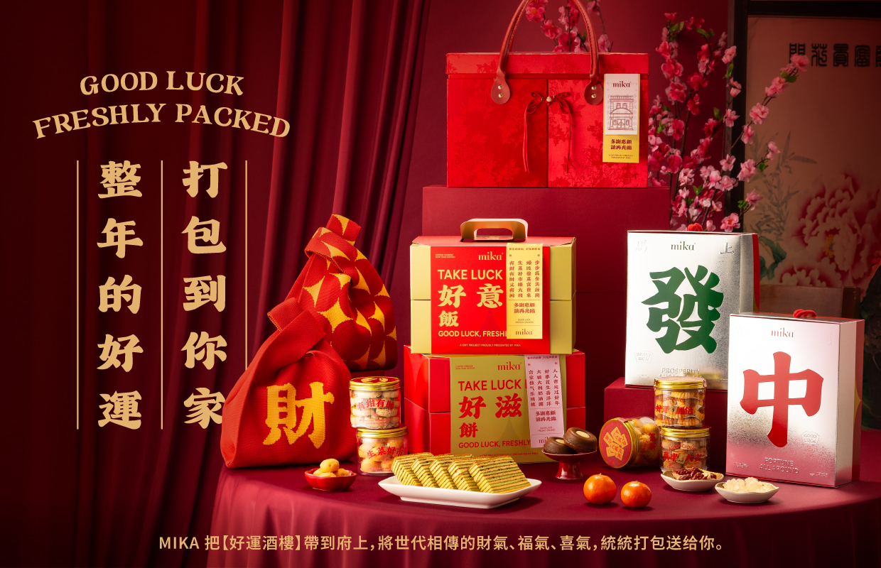 Mika_CNY26_WebsiteAssets_LandingImage-(Desktop)