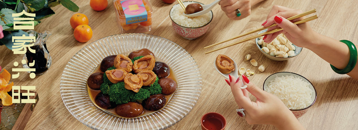 Mika_CNY_Website_Single Product Page_Product Slider Image_2_Dekstop