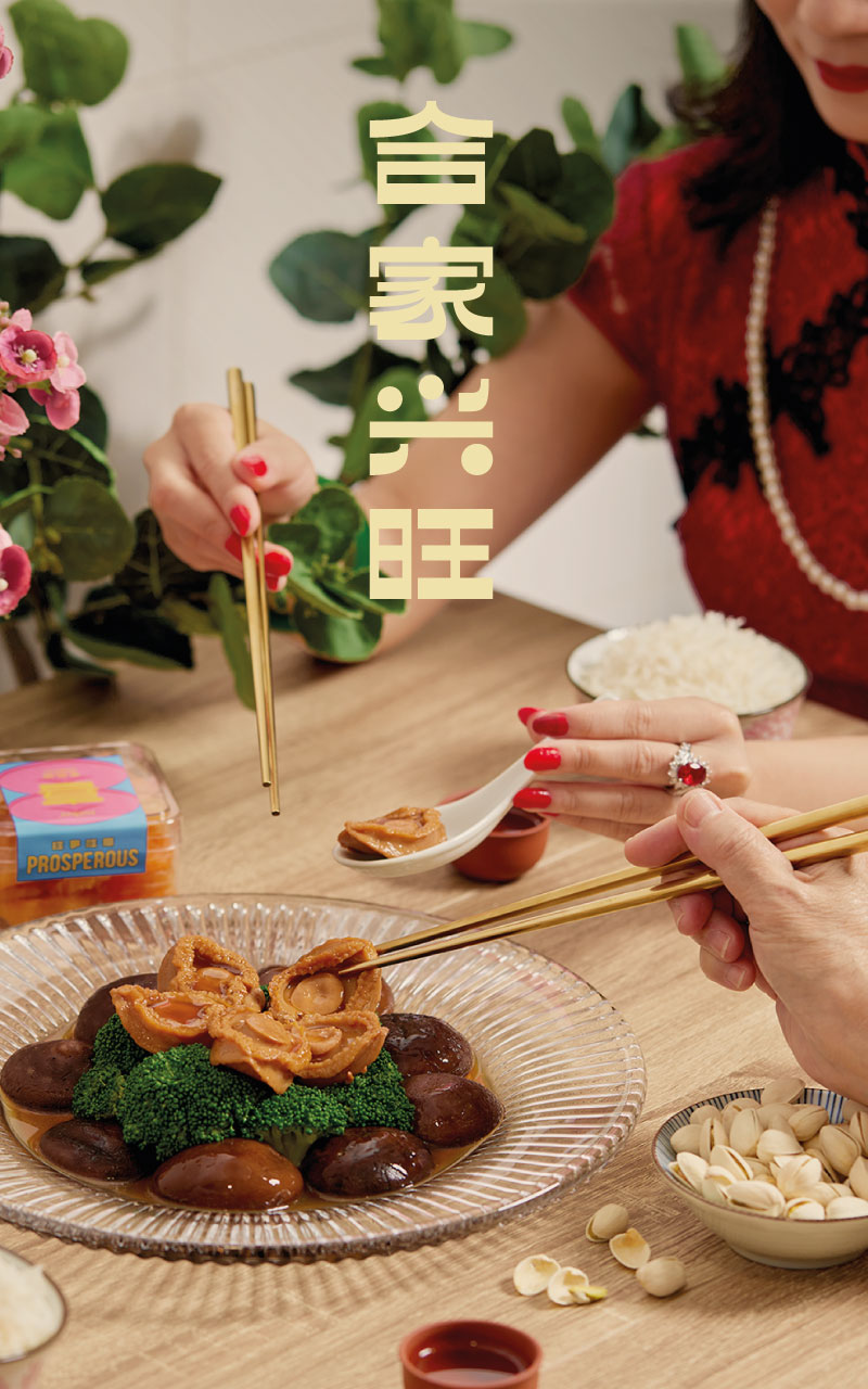 Mika_CNY_Website_Single Product Page_Product Slider Image_2_Mobile
