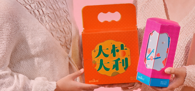 Mika_FA_CNY25_Website_SingleProductPage_Bottom_CorporateEnquiry-(Desktop_640Wx300H)