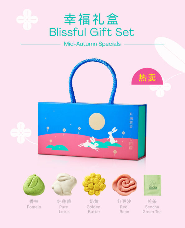 Mika Mid-autumn mooncake gift set