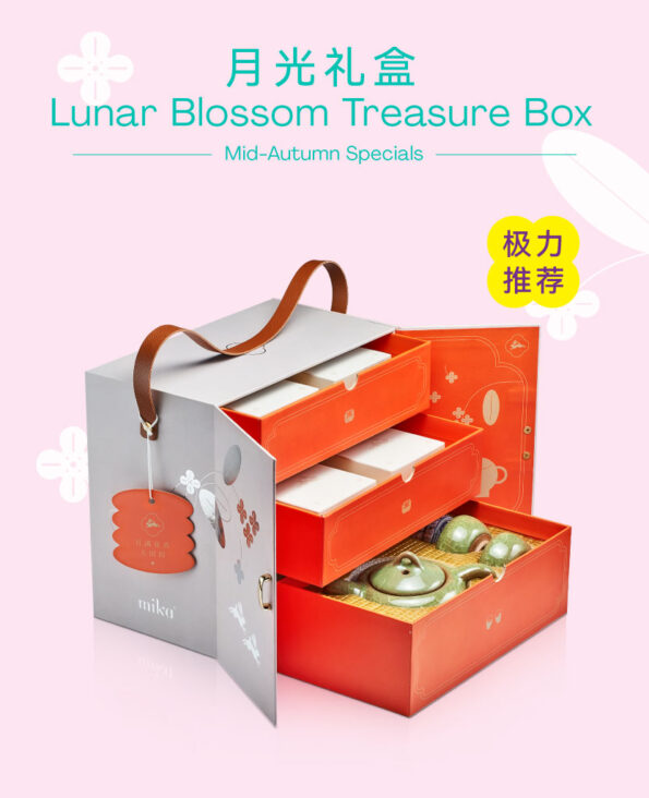 Mika Mid-autumn mooncake gift set