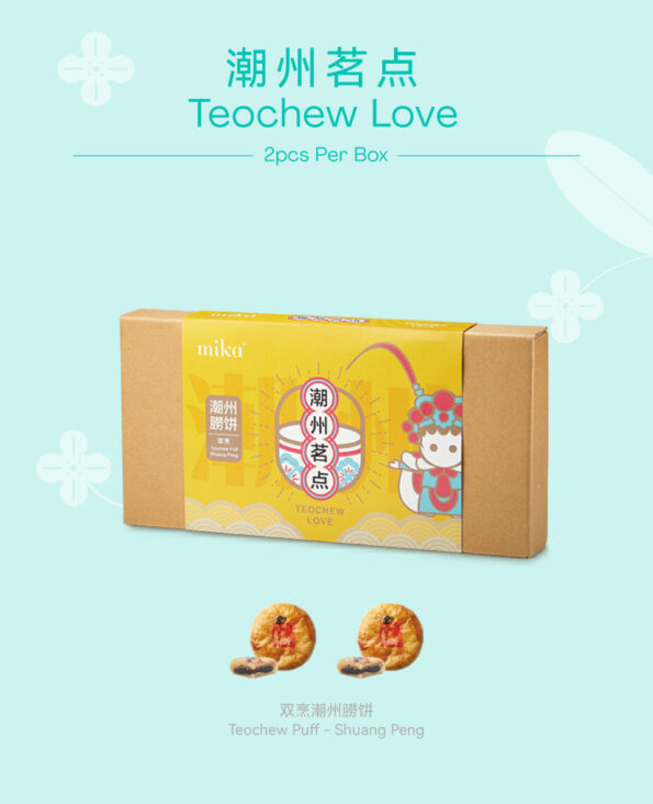 Mika Mid-autumn mooncake gift set teochew puff