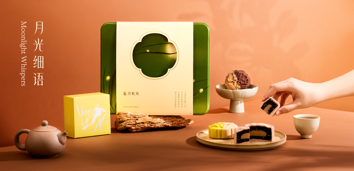 Mika_MAF25_LandingPage_Desktop