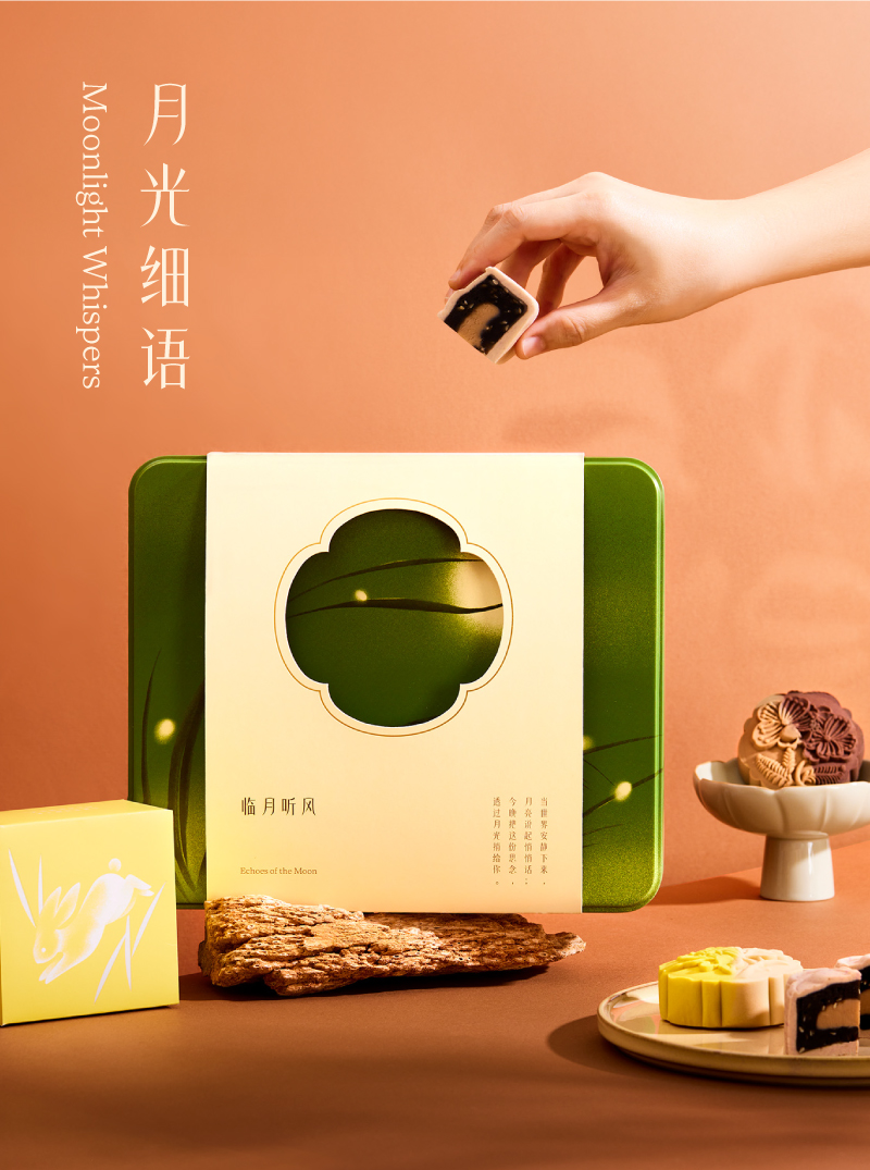 Mika_MAF25_LandingPage_Mobile