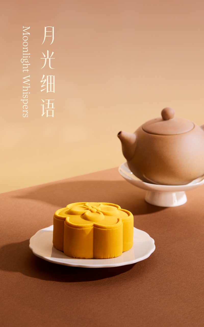 Mika_MAF25_SingleProductBottom_ProductSlider_01_Mobile