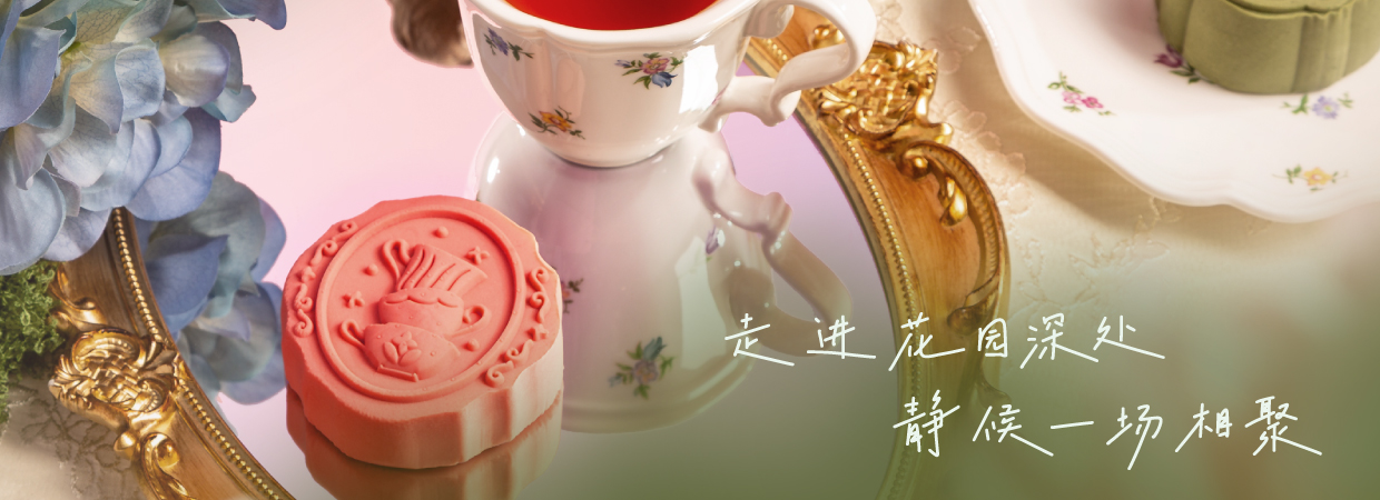 Mika_MAF26_WebsiteAssets_ProductSliderImage_1_Screen