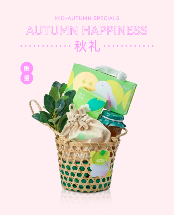 Mika Mid-autumn Mooncake Gift Set