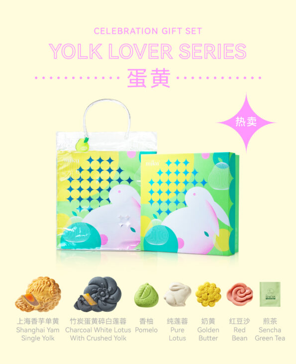 Mika Mid-autumn Mooncake Gift Set