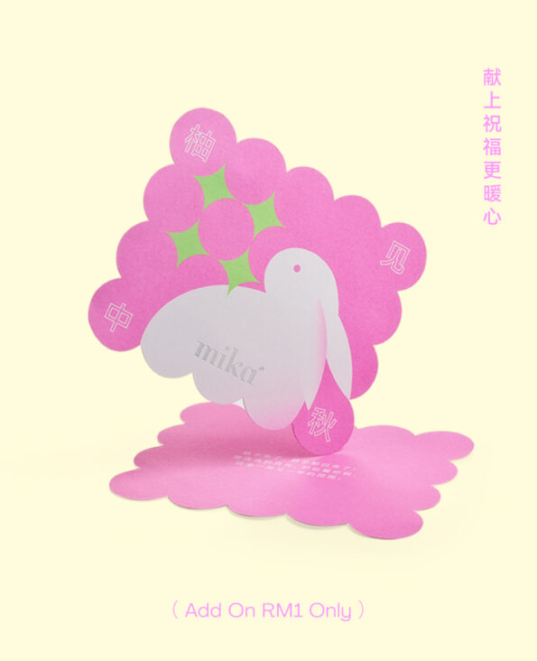 Mika Mid-autumn Mooncake Gift Set