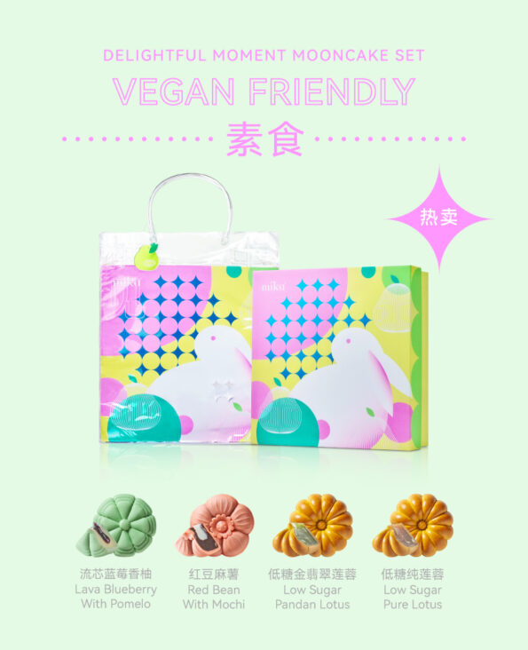 Mika Mid-autumn Mooncake Gift Set