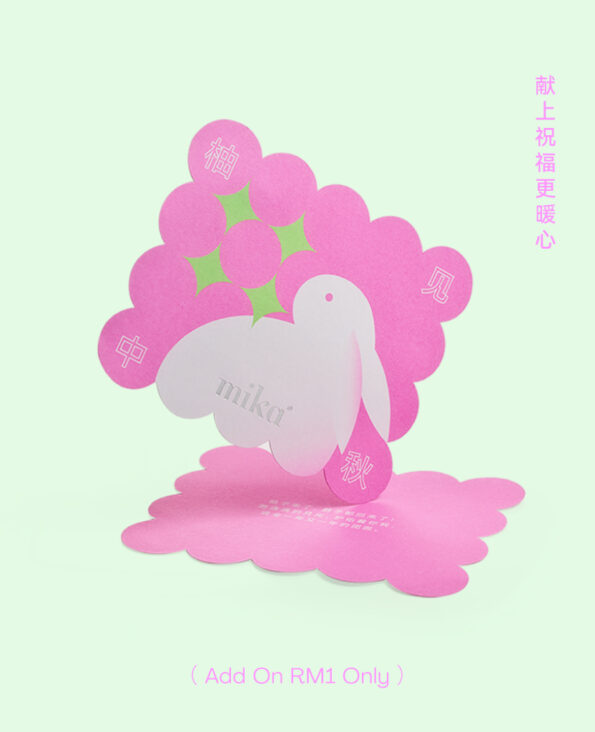 Mika Mid-autumn Mooncake Gift Set