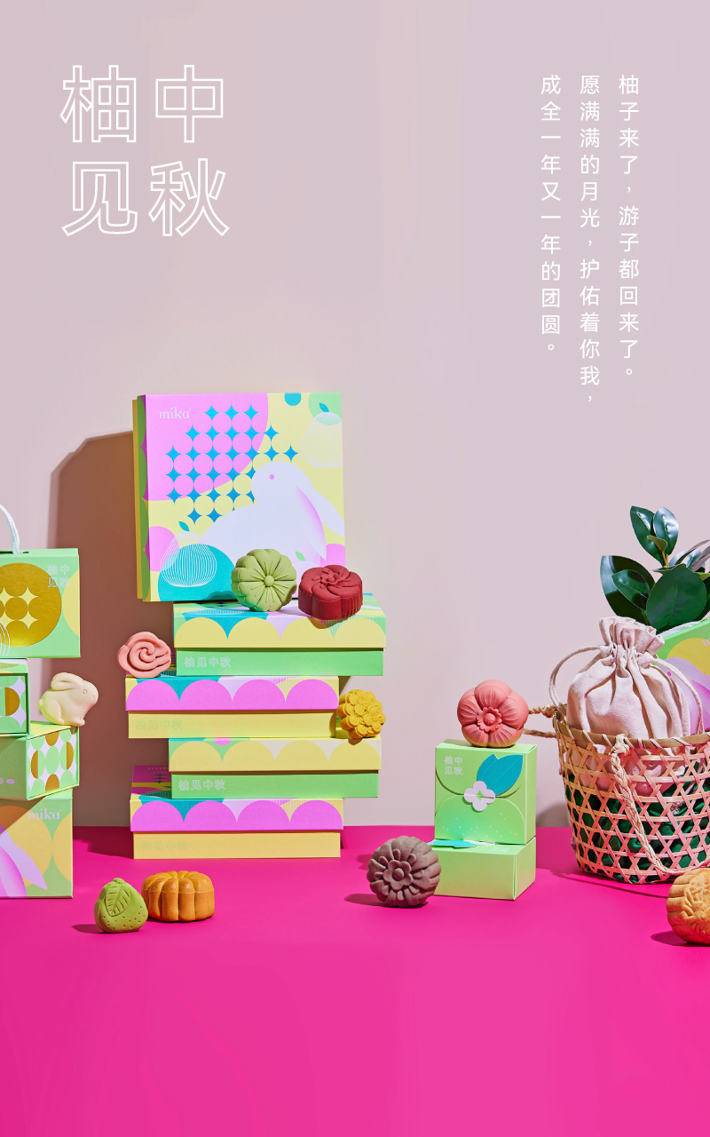 Mika_Mid-Autumn_Landing-Page_Mobile