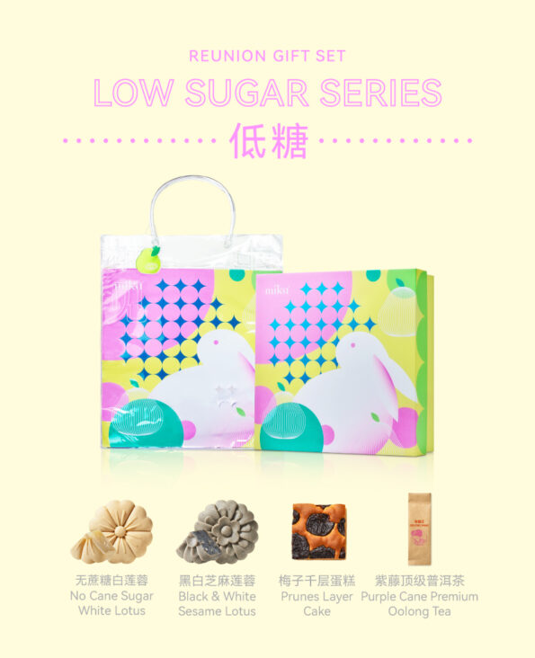 Mika Mid-autumn Mooncake Gift Set