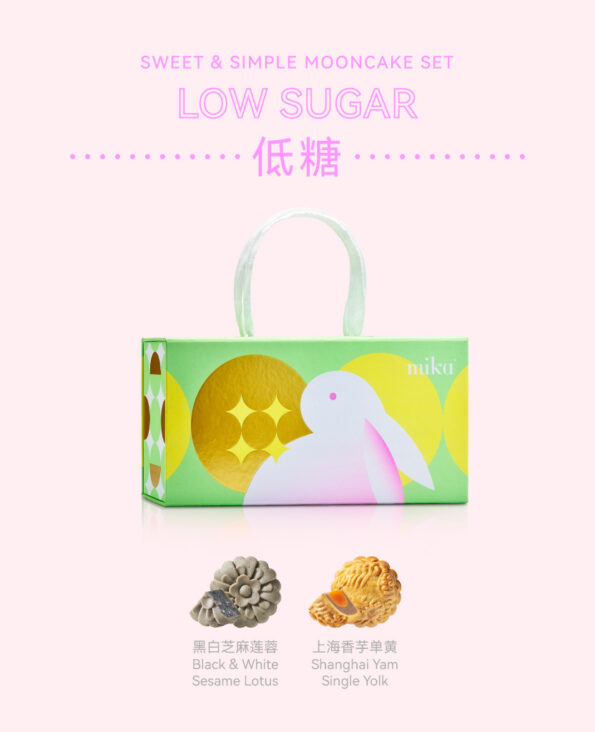 Mika Mid-autumn Mooncake Gift Set