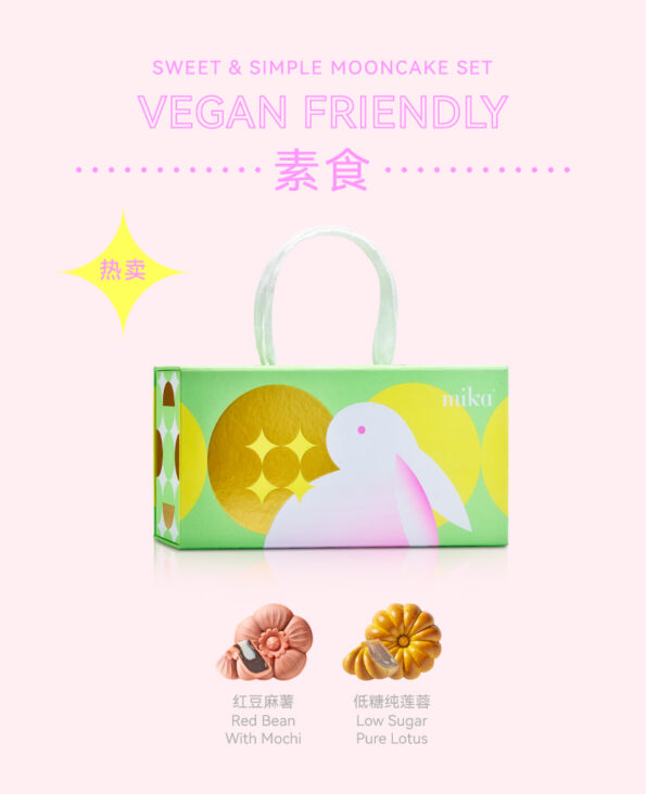 Mika Mid-autumn Mooncake Gift Set