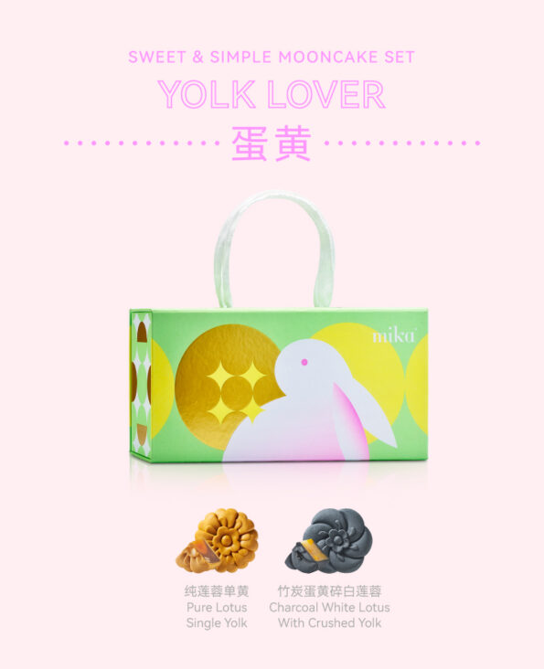 Mika Mid-autumn Mooncake Gift Set