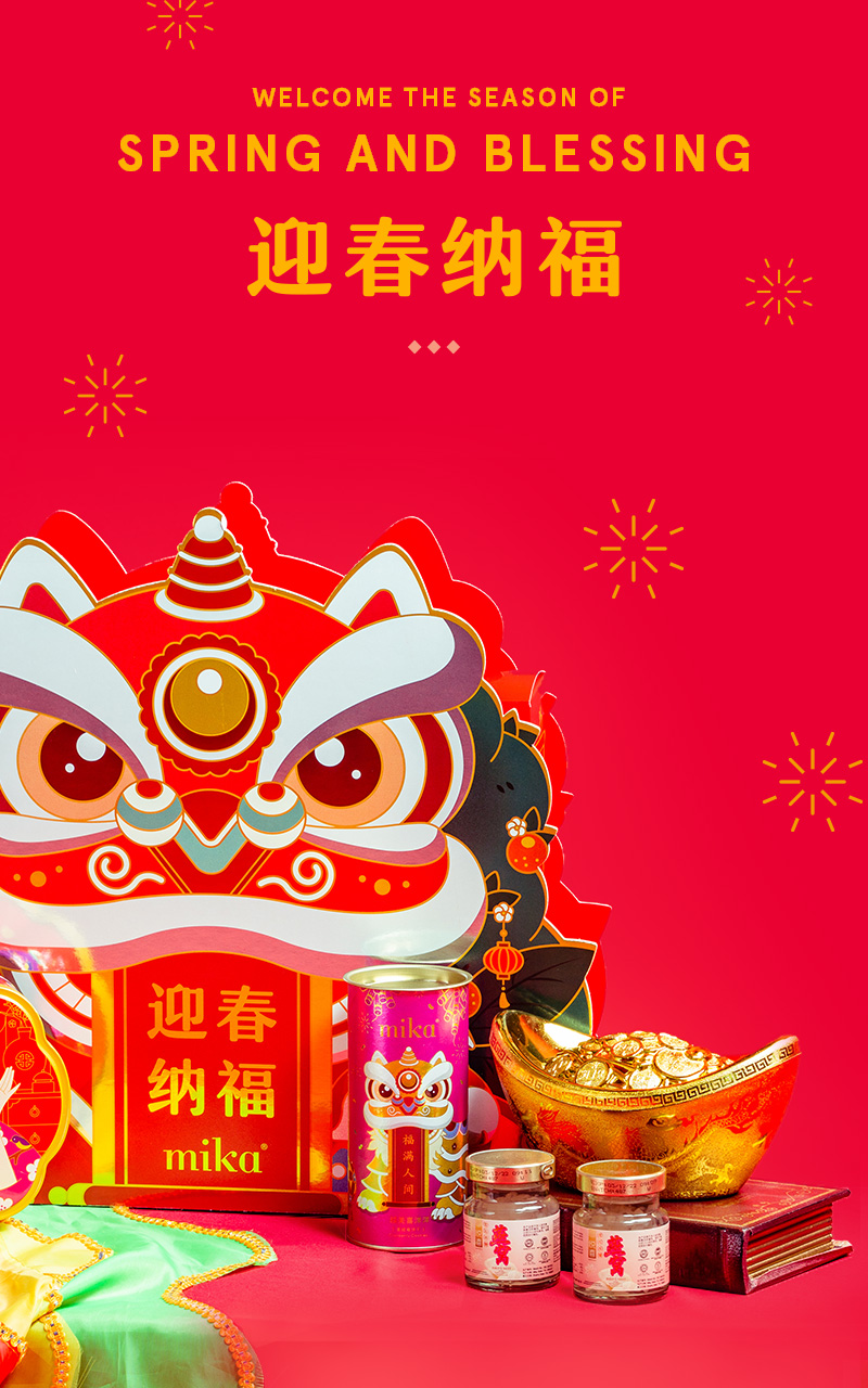 Mika_Website_CNY2020_Landing_800x1280_Mobile