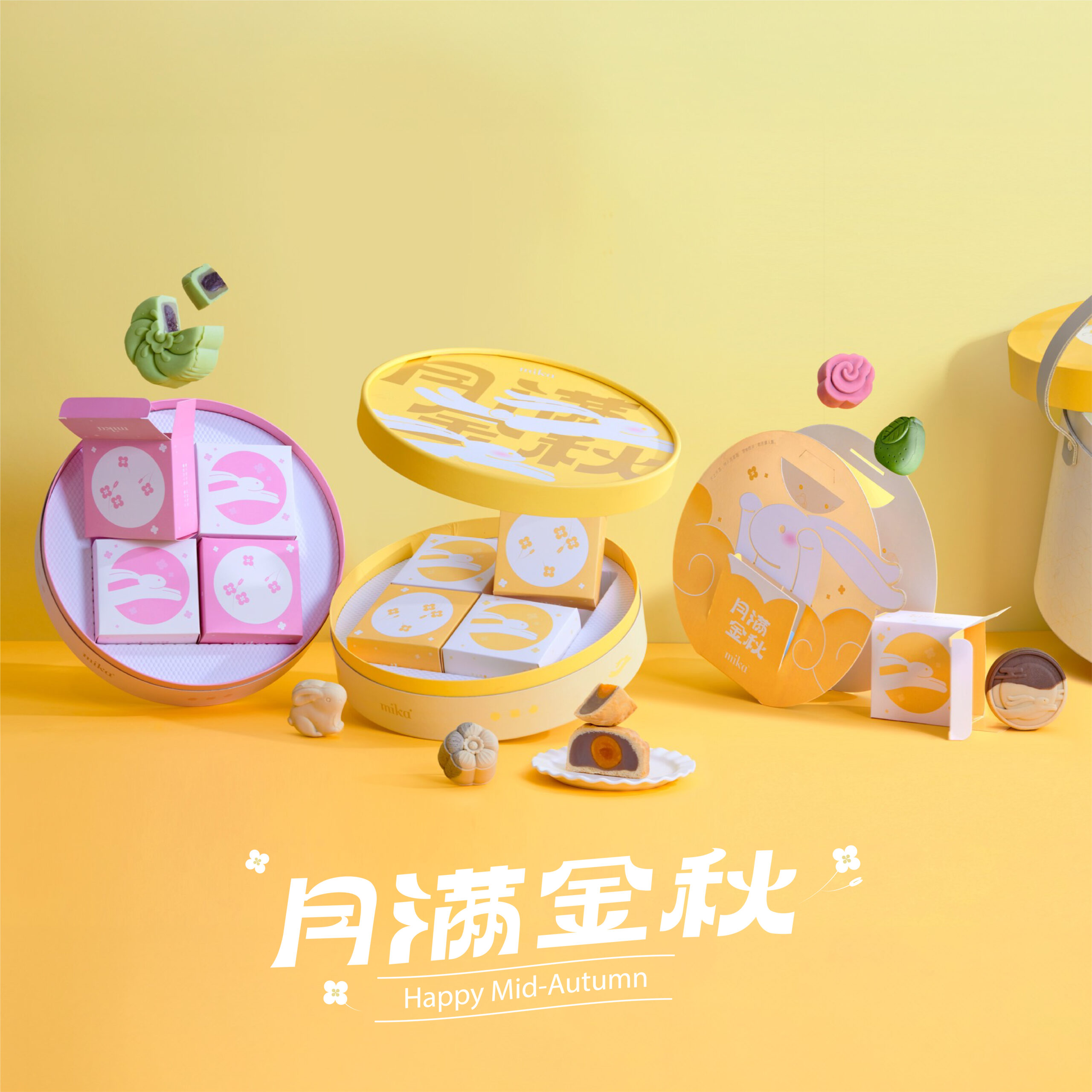 Mika Mid-autumn mooncake gift sets