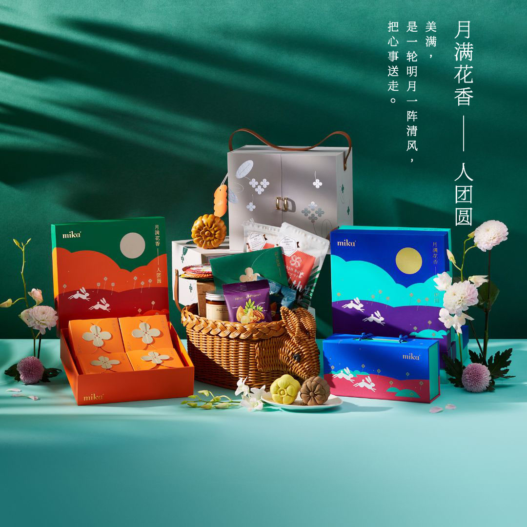 Mika Mid-autumn mooncake gift sets