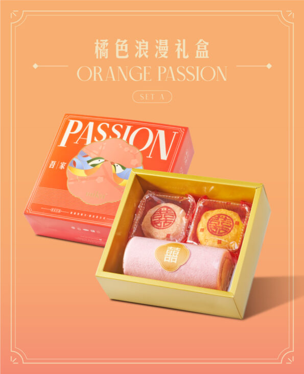 MIKA Wedding Gift set