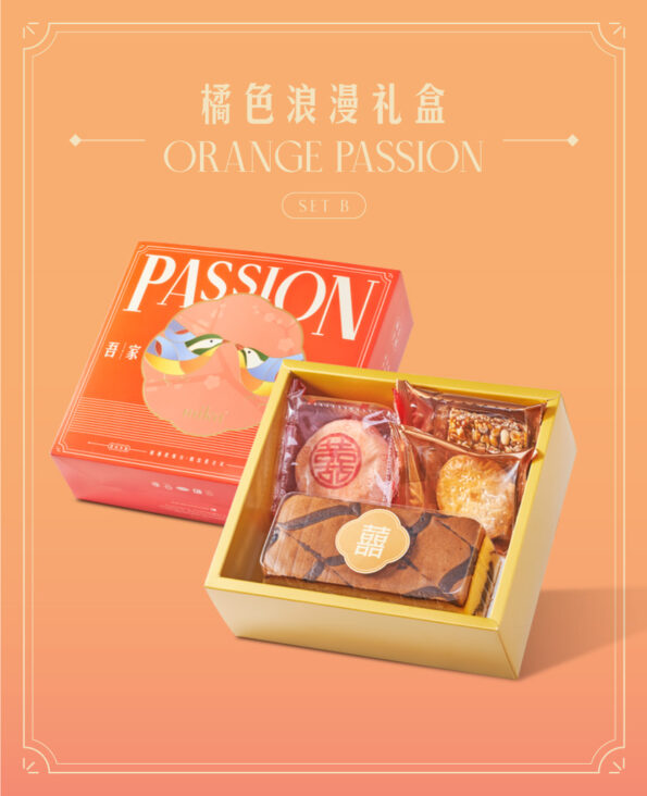 MIKA Wedding Gift set