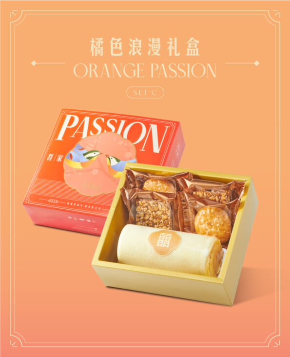 MIKA Wedding Gift set