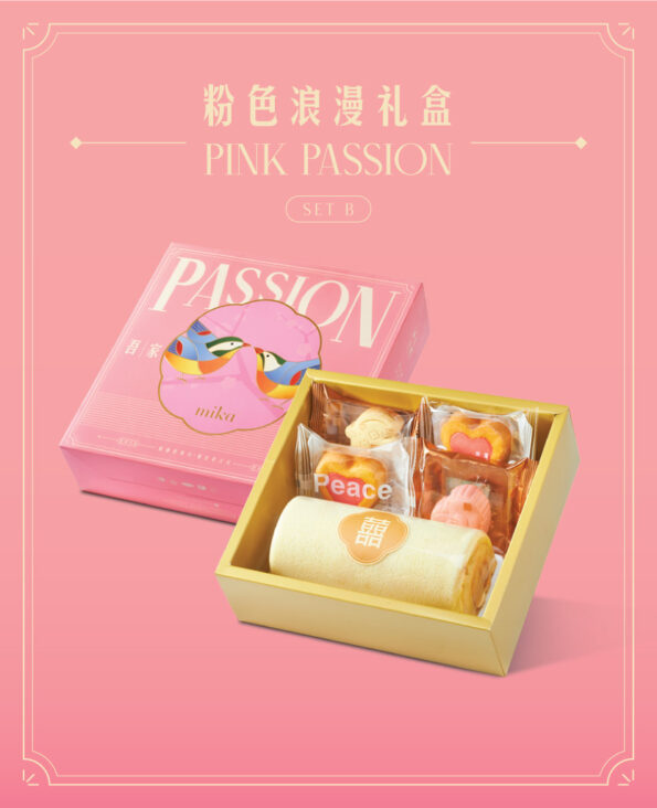 MIKA Wedding Gift set