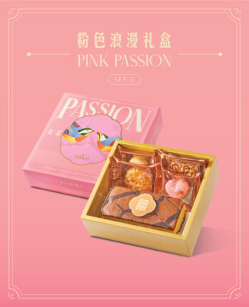 MIKA Wedding Gift set