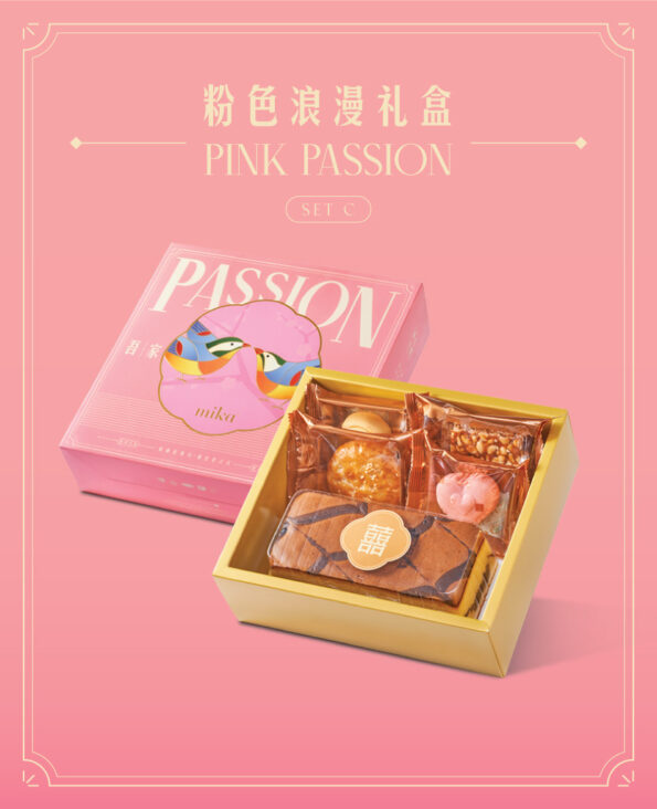 MIKA Wedding Gift set