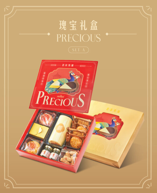 MIKA Wedding Gift set