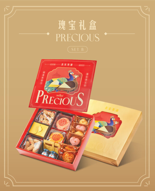 MIKA Wedding Gift set
