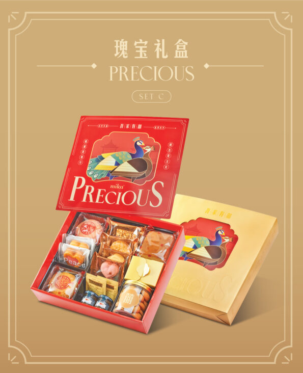 MIKA Wedding Gift set